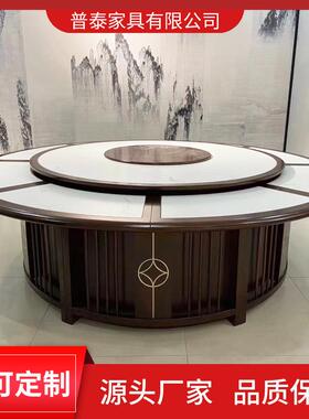 店中式电大圆桌大理石饭包PT056厢宴会圆形电动餐桌酒店电动大圆