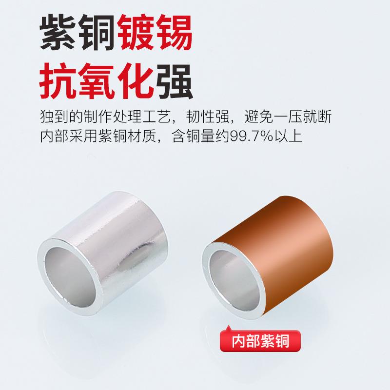 KT凯士通PNT2短形裸端中间接头冷压接线子紫HZJ铜1000只