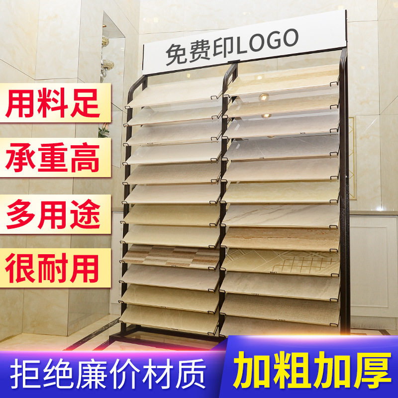 黑色木制立式瓷砖样品展示架