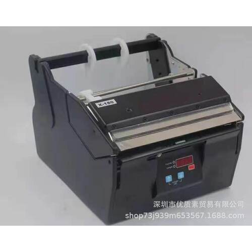 X-180标签剥离0-13自动贴标机剥标机撕标机X离-10X0不干胶分离器