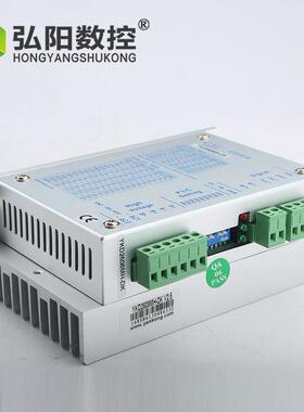 M研控YKD208H6两相步进电机雕驱动器雕刻MFF机驱动器YAKO刻机配件