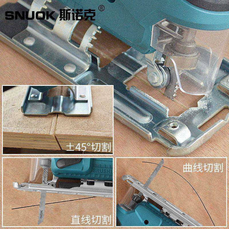 斯诺克无刷锂电曲线锯充电电锯多功能手持木板线锯小型木工切割机