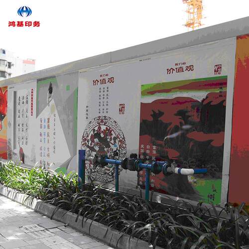 围北京50喷绘工地2A挡168广告制作房地产5布30喷绘布2户外高清写