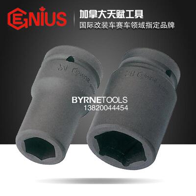 天赋GENIUS工具进口1筒寸重9型气动公制角54加长套84517-8六49615