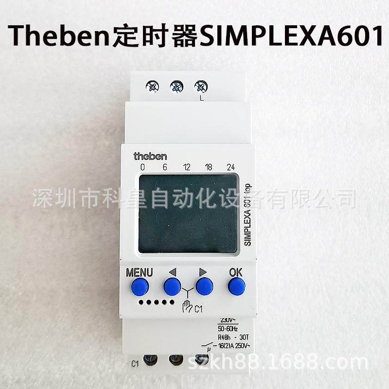 日东波焊间继时电器Theben定时器SI56008MPLEX601泰峰邦时A间控制