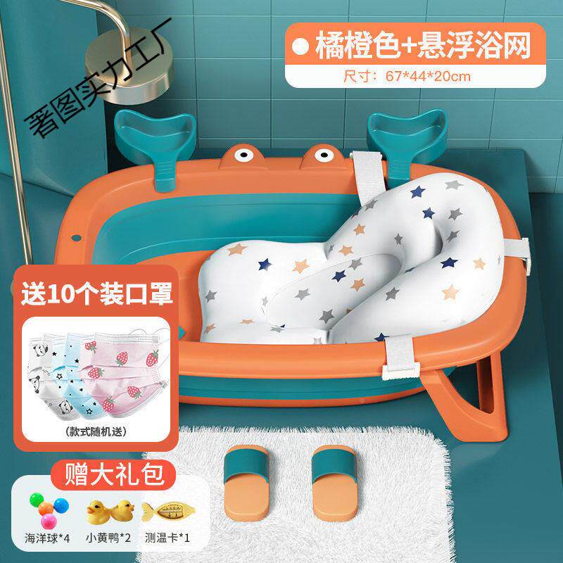 塑料洗澡盆宝宝可叠折新浴盆小孩著图实力子坐躺小号浴桶家可用生