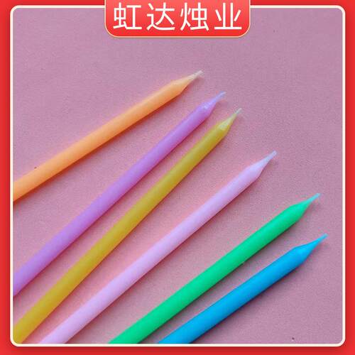 网红蜡烛彩色长杆铅笔958蛋创糕意装饰派对蜡烛