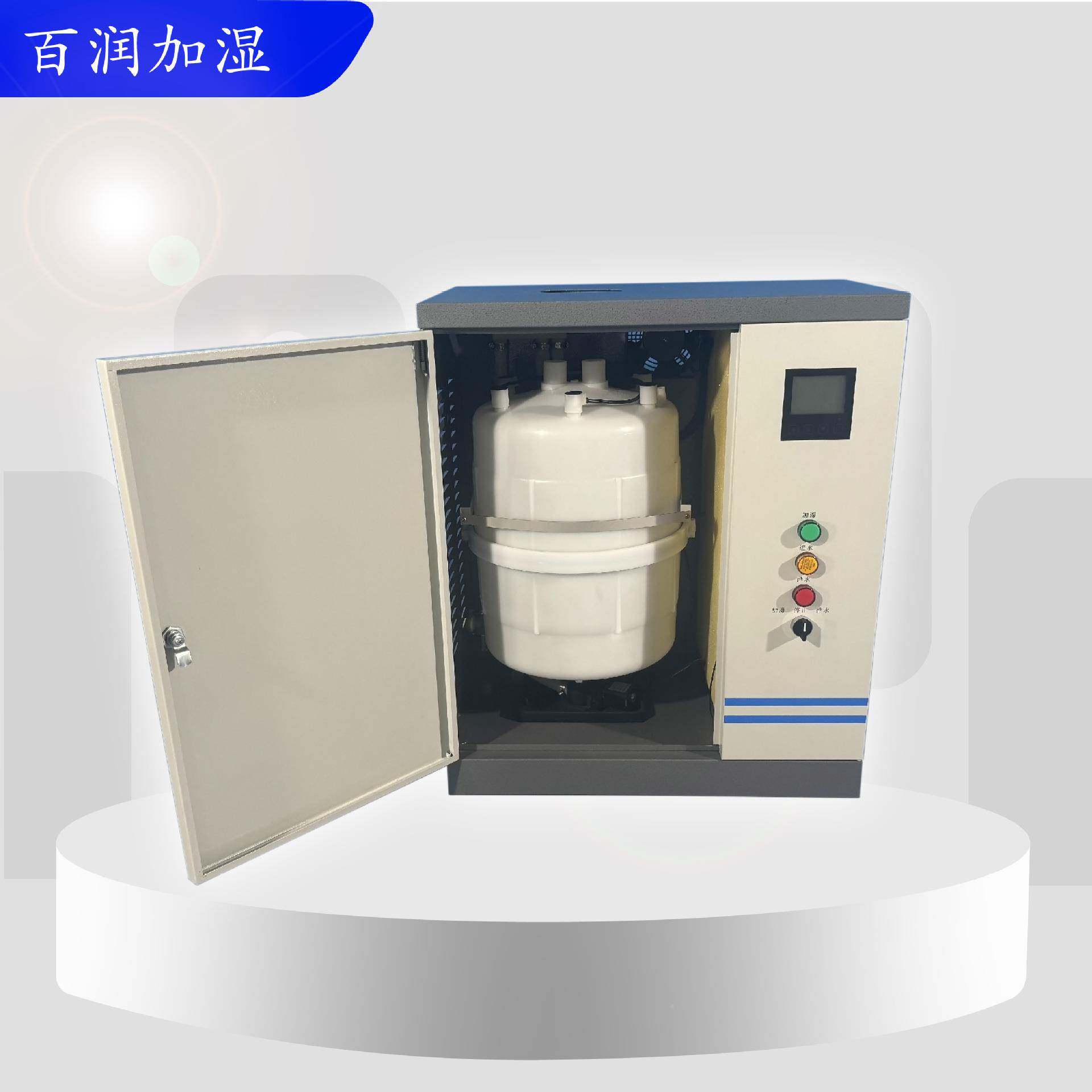 工湿业电极加器风组机配套电新极式加湿器871厂家价