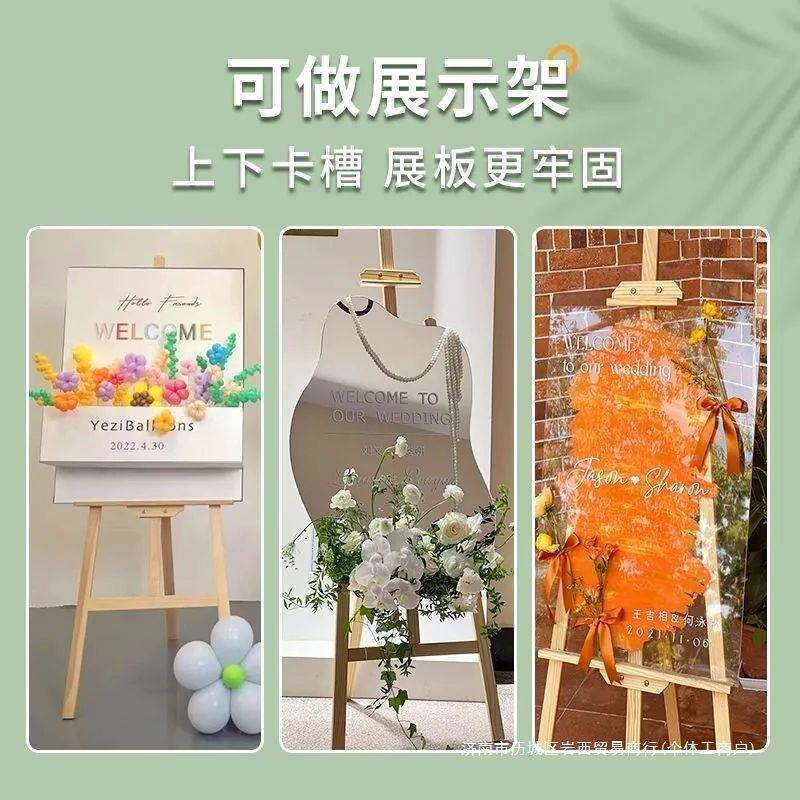 实木画装架美生专用木质素描画板套可支调术节便携架式广告展975