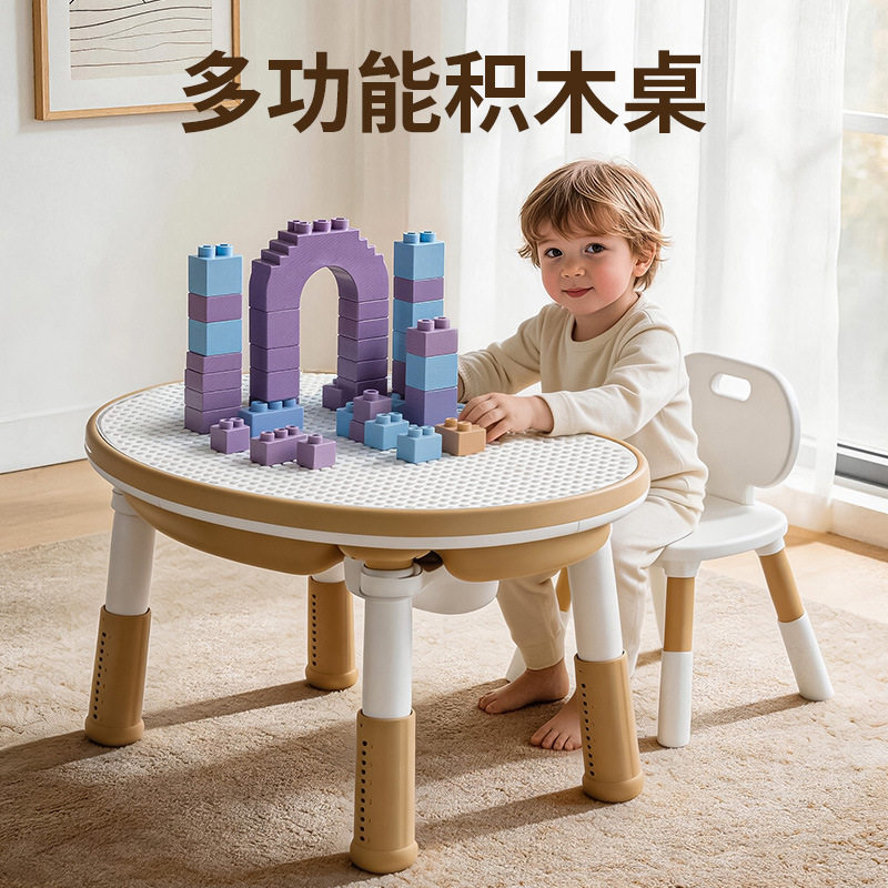 儿童多功能积木桌塑料实用大号新款宝宝桌椅可收纳早教益智玩具桌
