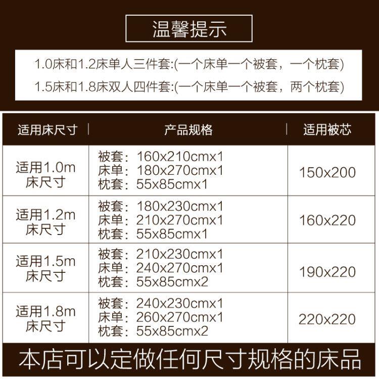 宾馆四套件套酒店床TQS纯上品用民宿旅馆棉三件纯白色床单被套