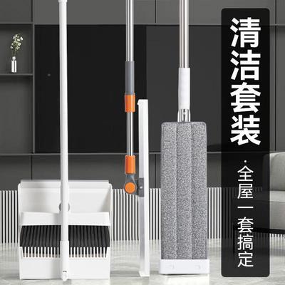 E6J拖把扫把四清件套簸箕洁工具AYU套装扫地扫帚手免洗拖刮把免水