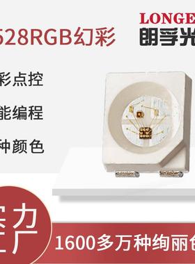 现货35353528BHA5050内置I幻灯珠ws281C2单点单控5V贴彩片光源工