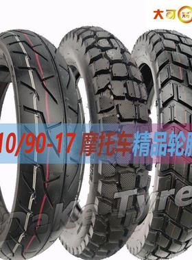 车真空80/90/90/120/忍130/140/735150/16胎0/跑70-17小者nk150wg