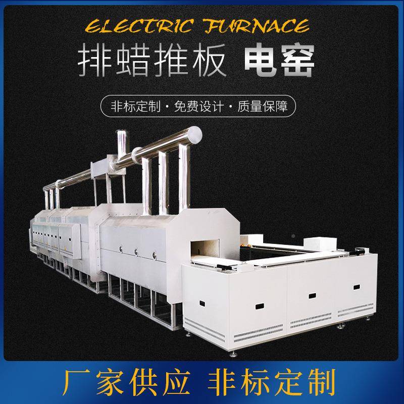 箱电子瓷烧结炉式热TD-处理窑炉高实温箱式炉陶验电炉非标厂家