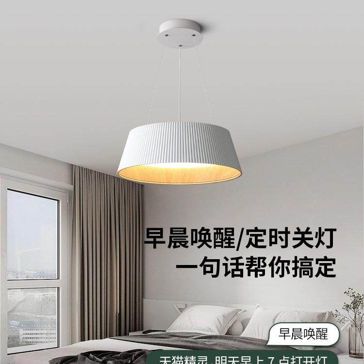 卧室极吊灯简波纹灯罩led单头儿童吊60980灯现代主卧室书房护眼房