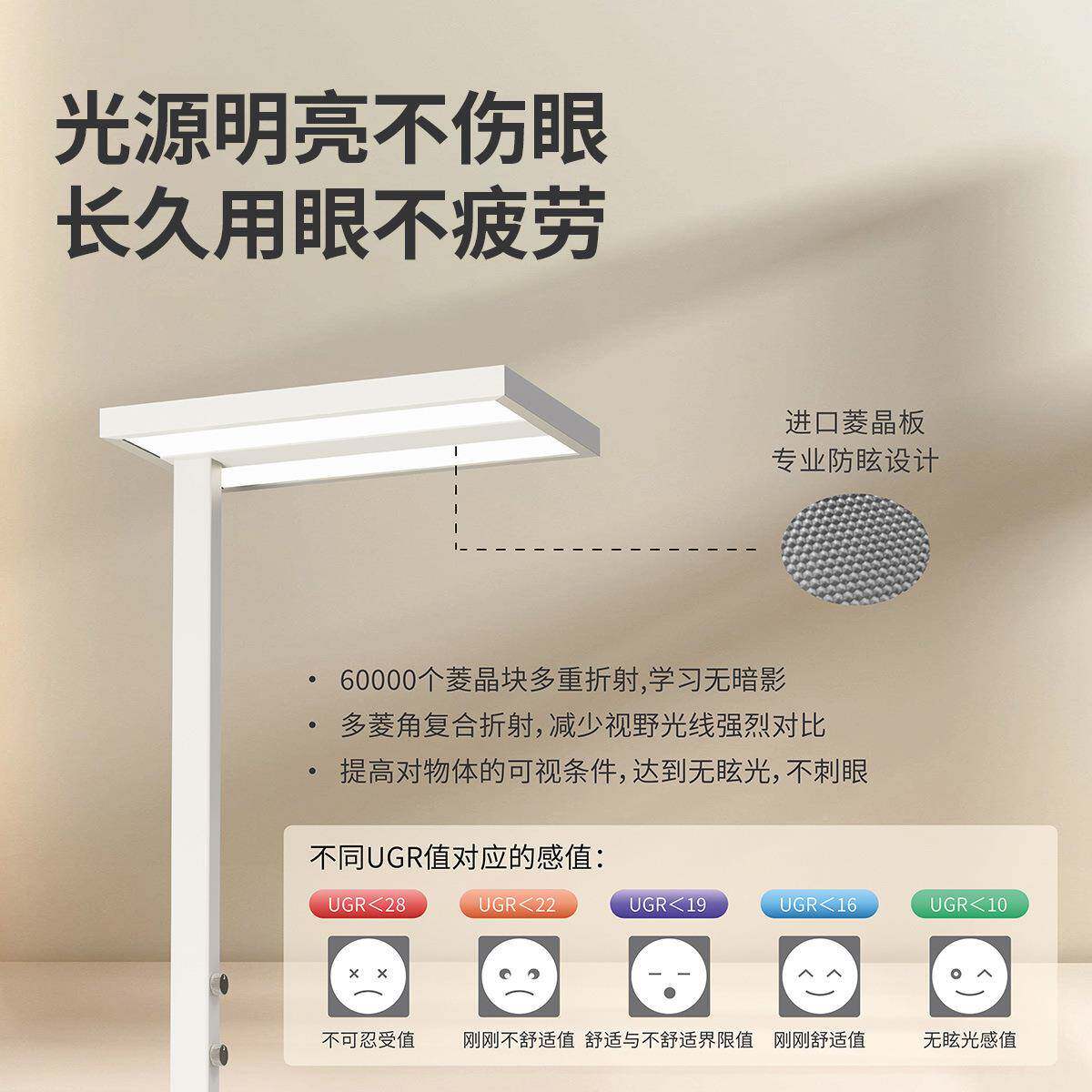 开尔照BFF明读落地护眼台灯学习专用儿童作全光业书桌阅钢谱琴大