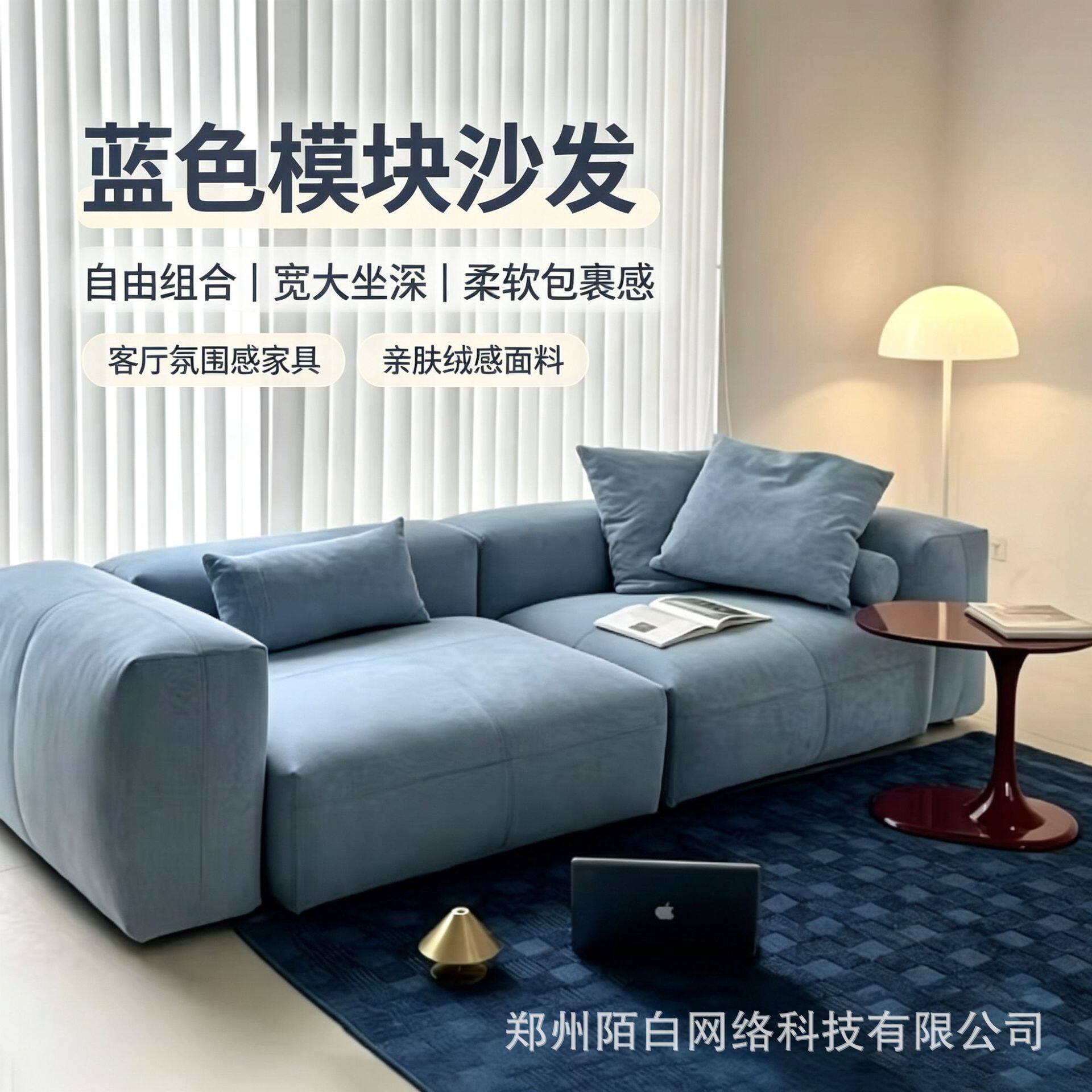 意式极简蓝色方块沙发磨砂布大平层贵妃转角沙发网红组合布艺沙发