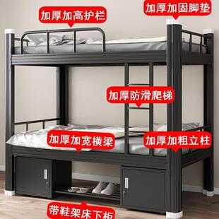 源良居下上铺铁架床生学舍宿员工工地双层高gzc-668低架子双人寝