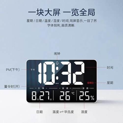 约大字电子时简钟客厅电视柜台钟夜光静音L表ED闹钟万年数96334历