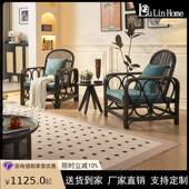 背法式 印尼真藤藤椅用家阳台发扶手靠128椅子酒店民宿沙椅茶几三