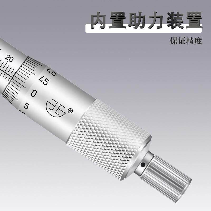 青内量测千分尺5-30m高精度螺测微m器测微仪492内径旋内孔千分尺