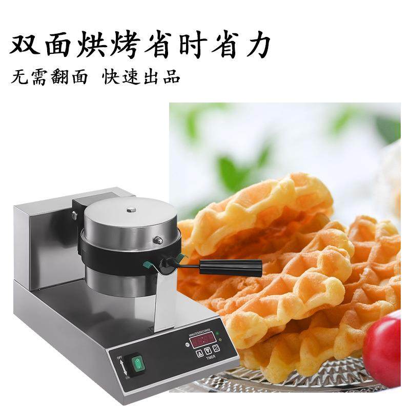 电旋转华夫3炉华夫饼烤炉519用商UWB-0华夫饼机小吃设备子版华夫