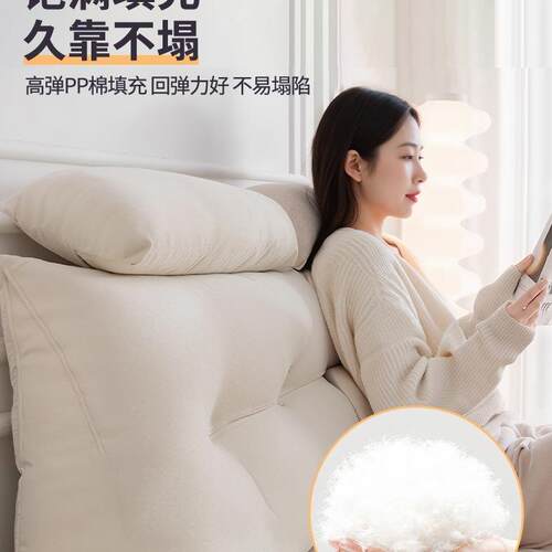 纯色床头垫靠KXQ沙榻榻米床上软包发靠背可拆洗防撞靠枕软垫家居