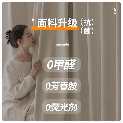 全屋窗帘型包测量安装道高温定484绍柯兴轨桥全屋窗帘