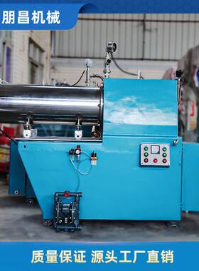 HSM60L卧式砂磨机 硬质高合金盘式研磨机 化工色浆涂料砂磨机厂家