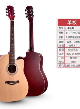 吉他民谣吉他G41寸云杉单板u1G2杉合YD-D41Q板云Gitar