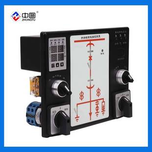 中图牌DN8300开关柜智能操控装置 数码双排显示 智能操控装置