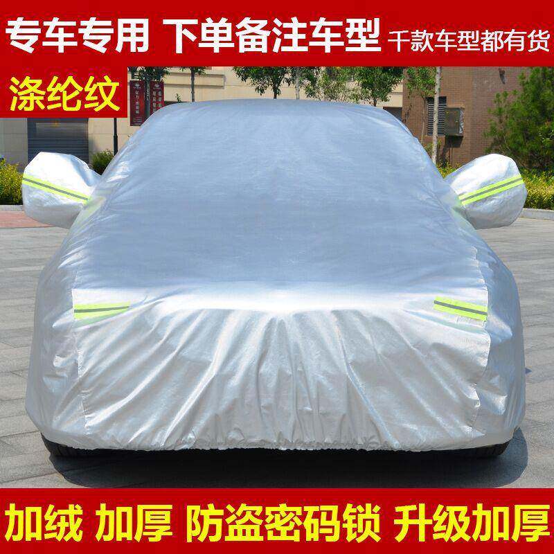 沃尔车沃新XC60XC90套S60LS40晒专用车衣罩车子防防雨隔热32遮阳
