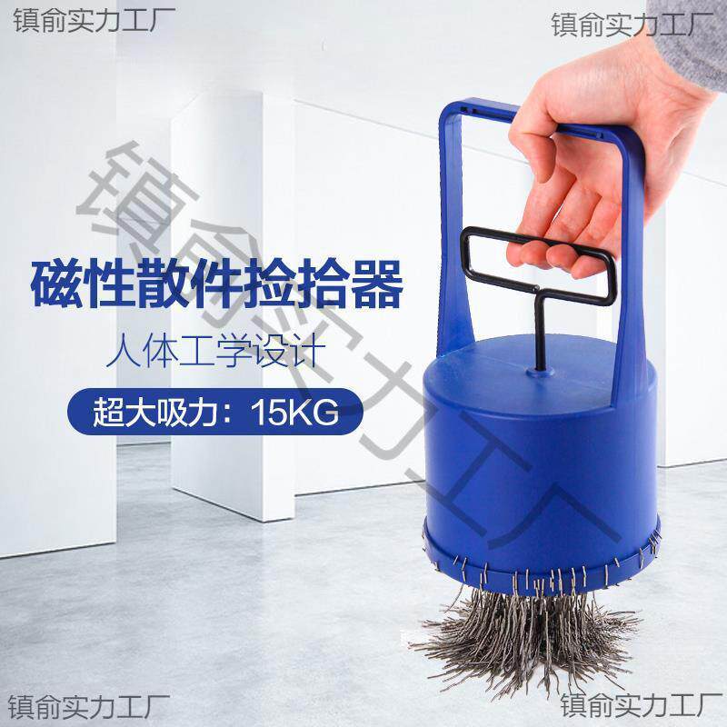 金属磁性器拾多功能取物捡螺丝吸器BPP铁收集汽修工具