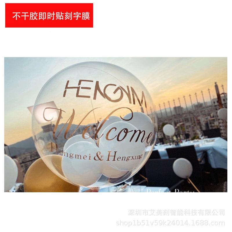 不干即胶时卷纸05mm宽长度53M刻字机158贴专用纸