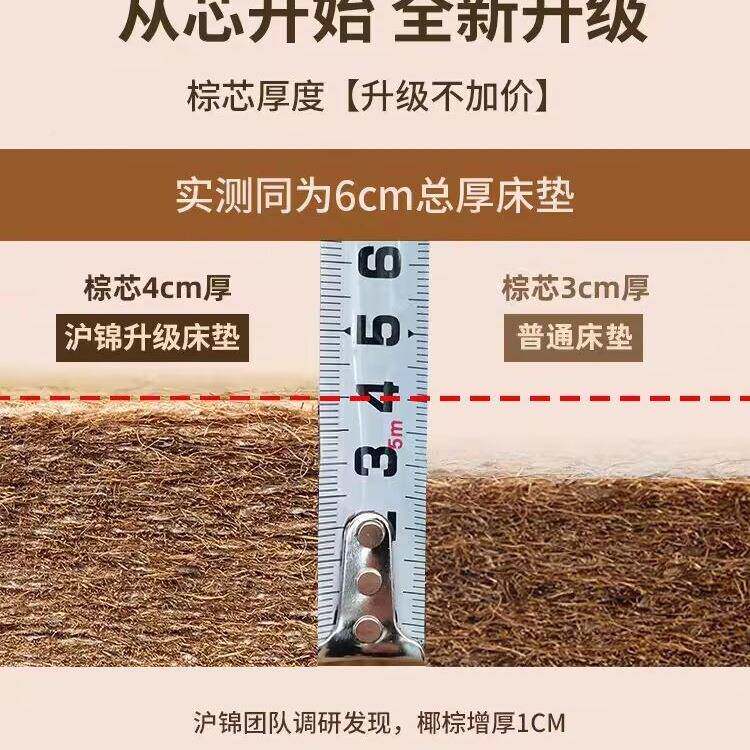 床天然椰棕床垫15m棕榈垫租房经济.型儿童折垫叠腰551硬护垫