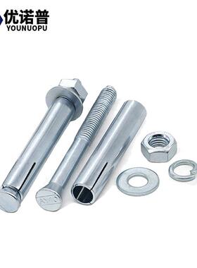 整箱8.8级镀锌膨胀螺M丝膨0KNJ胀螺栓金属管标M68M10M2金属连国接