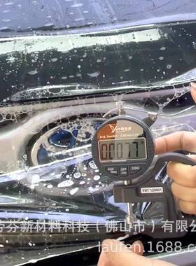 头工汽798车隐形车P衣tpu透明漆面保护膜源PF防厂刮提亮车身贴膜