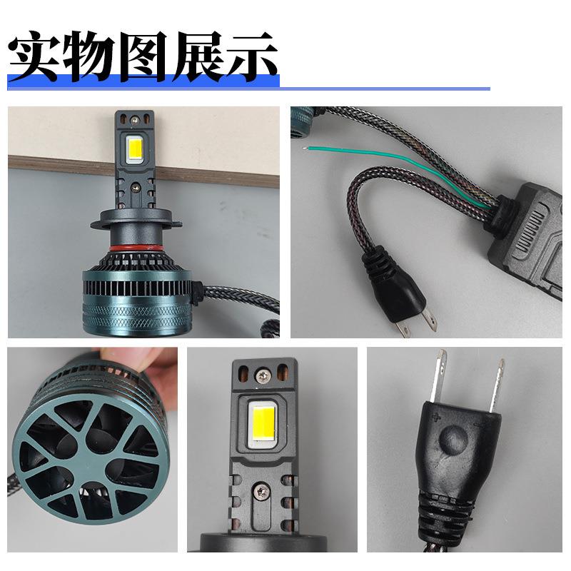 色汽车led灯功大率ML50app超亮车灯手前机app可遥控调色温智能三