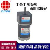 112A 雨田10W电机 GN8S 2D10 10W永594磁直流减 速电机2D1024