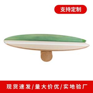 厂家ZHN现货涂色衡平板身康复训板健器材平衡滑板滑练行板木质平
