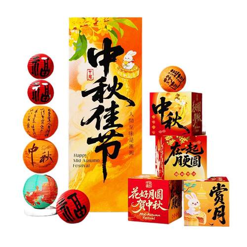 中秋国庆节氛灯围布置场景装饰品商场铺店动活笼891立柱摆件kt展