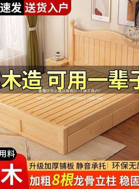 实型木床JPT1.米现代简51约欧式双人床主卧大床1.8m经济家用米单