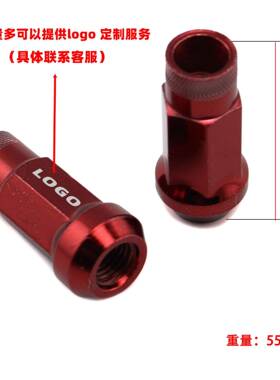 汽车改装轮毂外螺母六角轮R毂防螺帽764盗S锻造铁质轮胎螺丝20+1