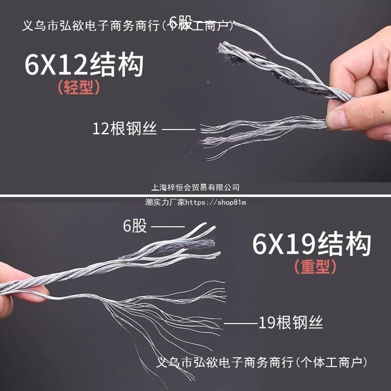 不镀包塑锌钢丝绳捆绑生命EWD线绳固装定挂灯吊车牌拉线钢饰丝绳