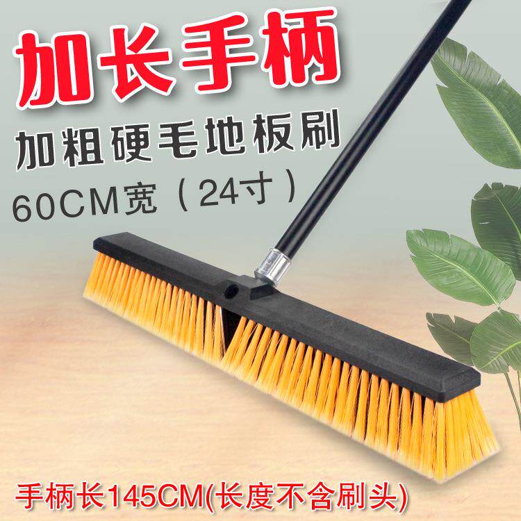 8N60CM大号长柄硬毛地刷地板刷瓷砖洗清刷洁浴XKQ刷酒店室卫生地