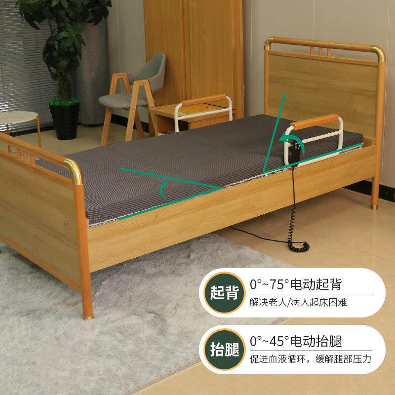 用电动护理床养老老人院抬腿病家手动床08多功能适老化实木家居床