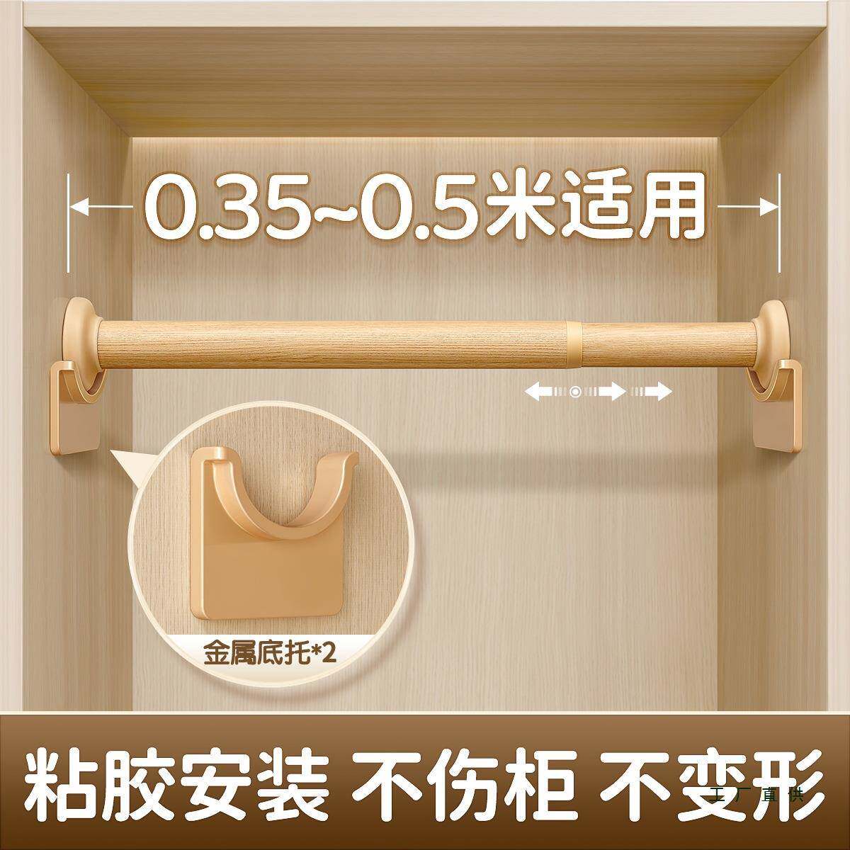 柜里的杆缩挂衣免打衣孔固定柜子晾衣杆伸AHR衣架衣橱衣柜内横杆