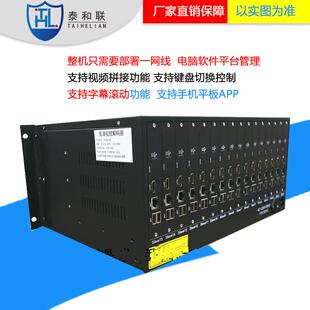 宇视公中控中心专用监器TLCD837拼接屏大司屏MW5355-P3-视D