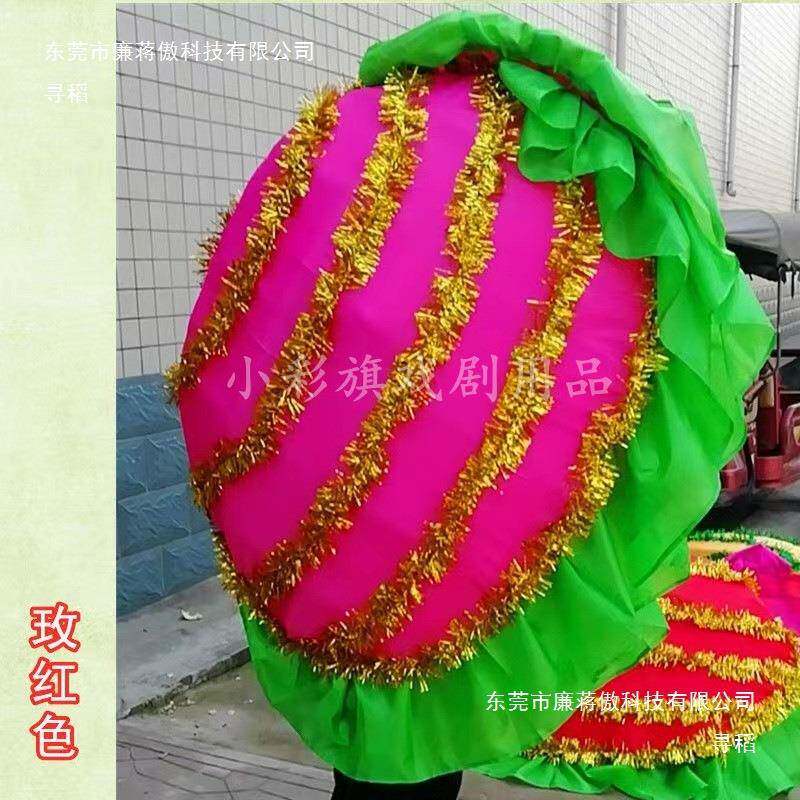 蚌道船具歌河蚌花BEF全彩船贝壳花轿道具花秧蚌舞喜庆社火道具套